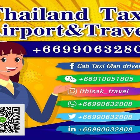 Impact Don Mueang Bangkok Guest House Екстер'єр фото