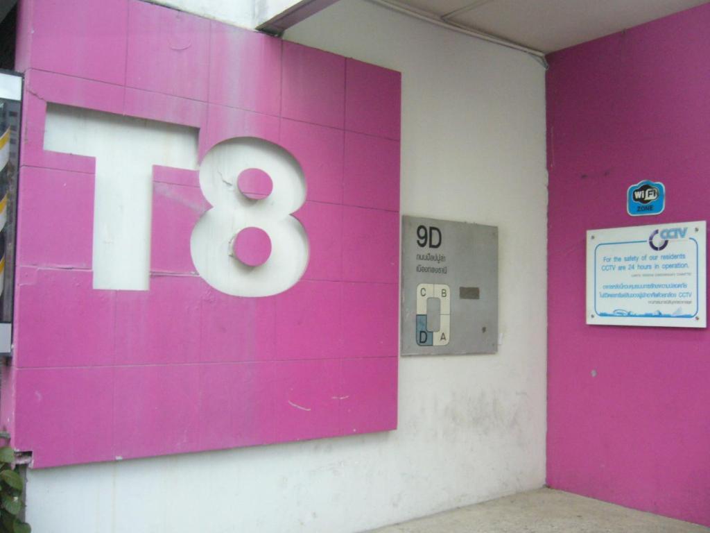 Impact Don Mueang Bangkok Guest House Екстер'єр фото